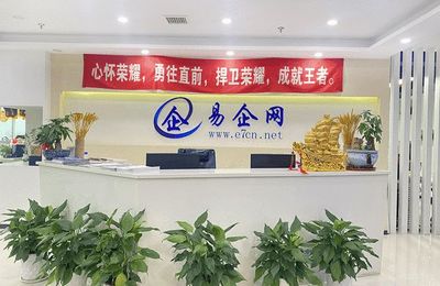 恭喜易企网与鸿英汽车改装工厂再次达成战略合作