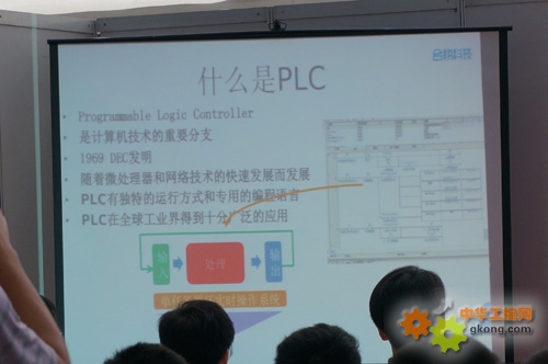 软PLC助力智慧工厂--陈冰冰博士《软PLC与智慧工厂》演讲实录(下) - PLC 软PLC 智慧工厂 - 工控新闻