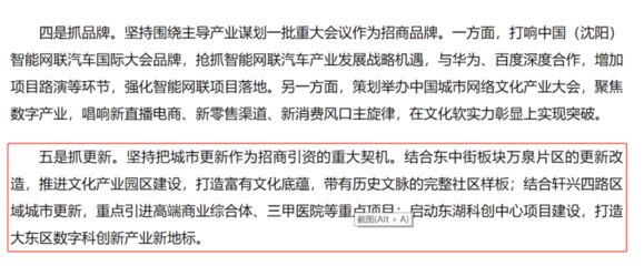 特斯拉中国再度否认 第二工厂仍未定