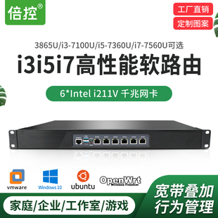 OpenWRT什么牌子好,OpenWRT