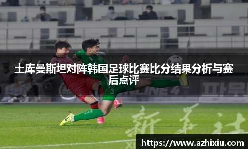 emc体育官方下载