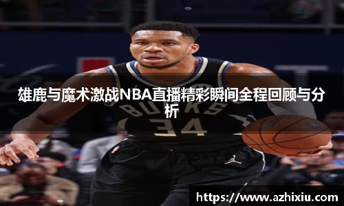 emc体育官方下载
