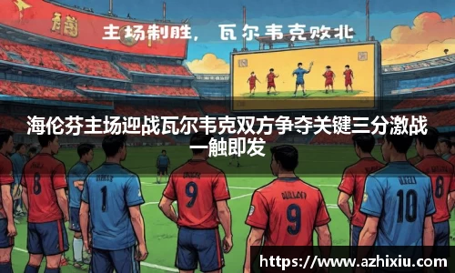 emc体育官方下载