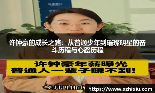 emc体育官方下载