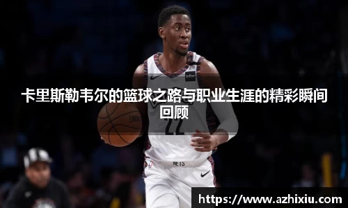 emc体育官方下载