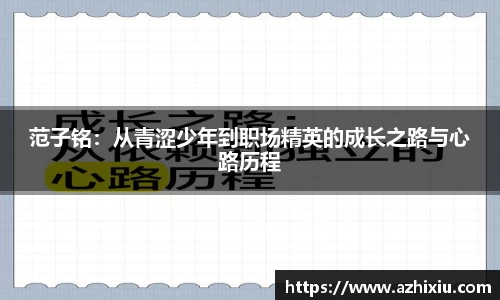 emc体育官方下载