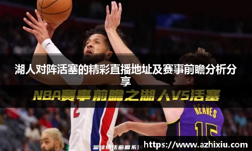 emc体育官方下载