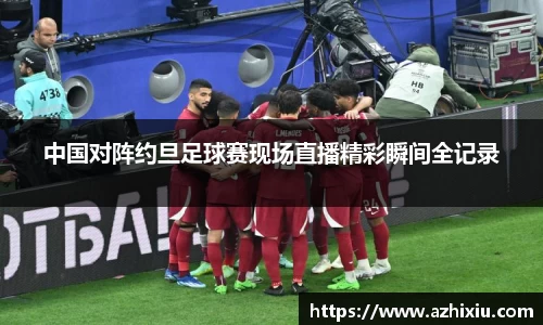 易倍体育官网登录入口
