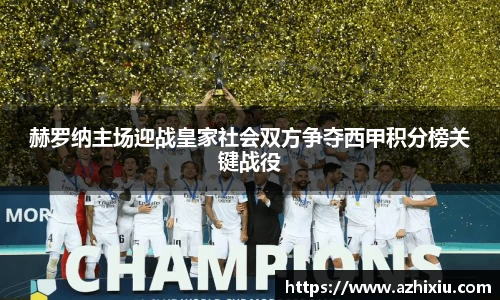 易倍体育官网登录入口