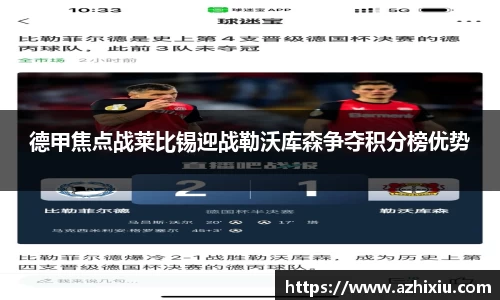 emc体育官方下载