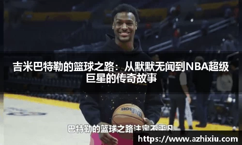 易倍体育官网登录入口