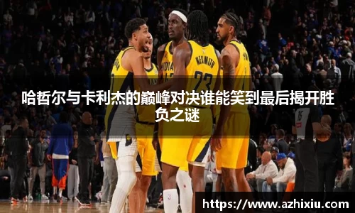 易倍体育官网登录入口