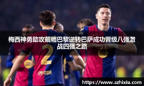 emc体育官方下载
