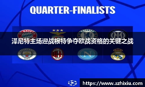 易倍体育官网登录入口