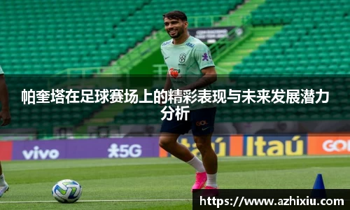 emc体育官方下载