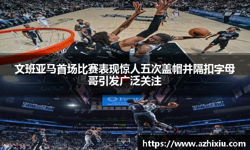 易倍体育EMC