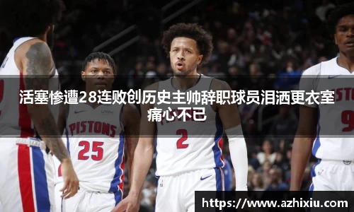 易倍体育官网登录入口