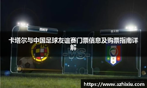 emc体育官方下载