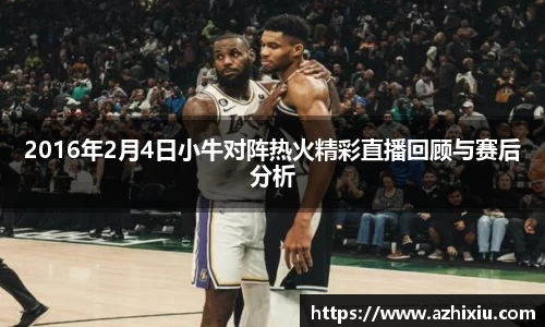 易倍体育官方网站