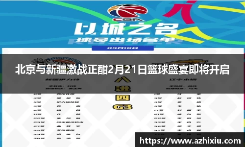 emc体育官方下载