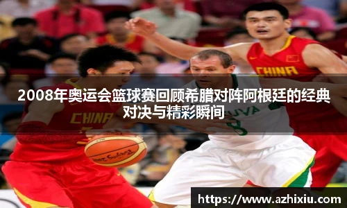 emc体育官方下载